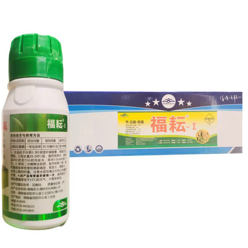 帆邦水稻除草剂氰氟草酯恶唑酰草