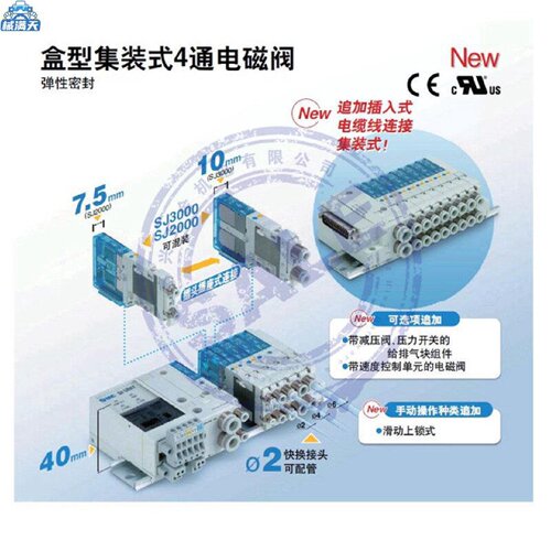 议价电磁阀SJ2160KT5FZN1SJ22605CUC2SJ22605CUC4适用