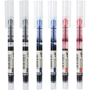 得力直液式走珠笔0.5黑色蓝色红色全针管简约学生速干中性笔