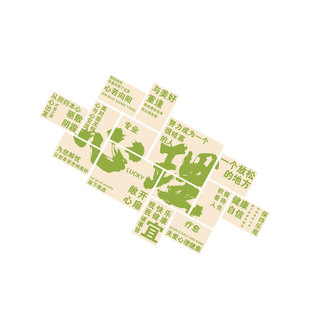 心理咨询室文化布置挂图健康辅导儿童灵驿站墙面装饰贴画疗愈空间