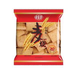 小王子麦烧香辣葱油麻香味散装经典膨化网红休闲零食品小吃小包装