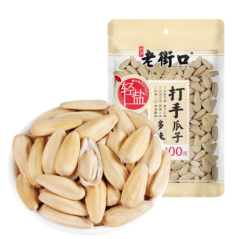 老街口轻盐打手瓜子300g大颗粒多味脱皮白葵花籽网红休闲零食炒货