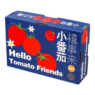 千禧圣女果小番茄礼盒包装盒5斤装礼品盒包装箱水果礼盒空纸盒子