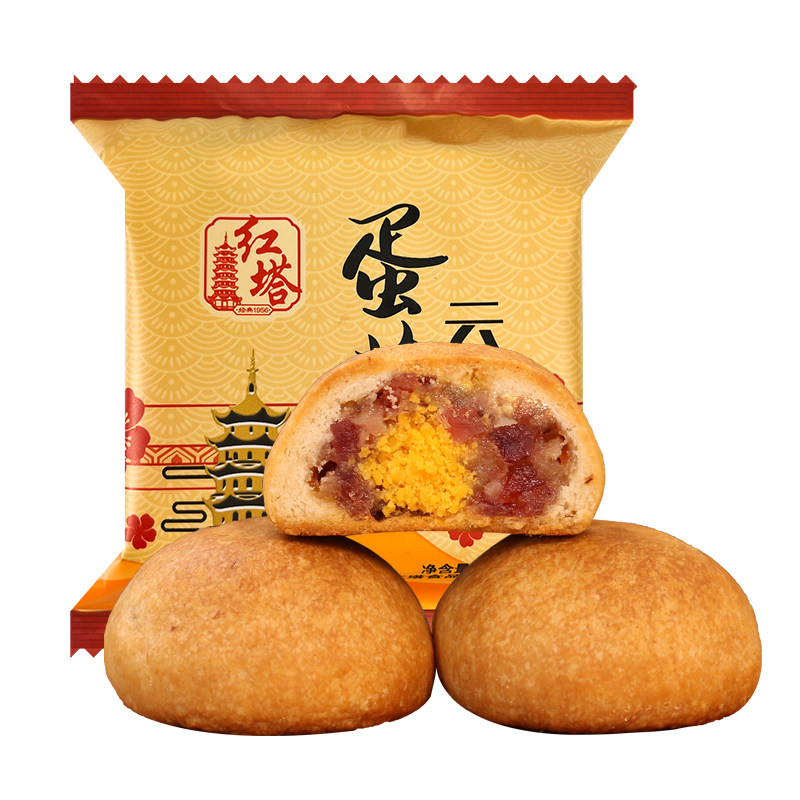 红塔云腿月饼蛋黄小饼云南月饼特产火腿小月饼散装中秋食品火腿饼
