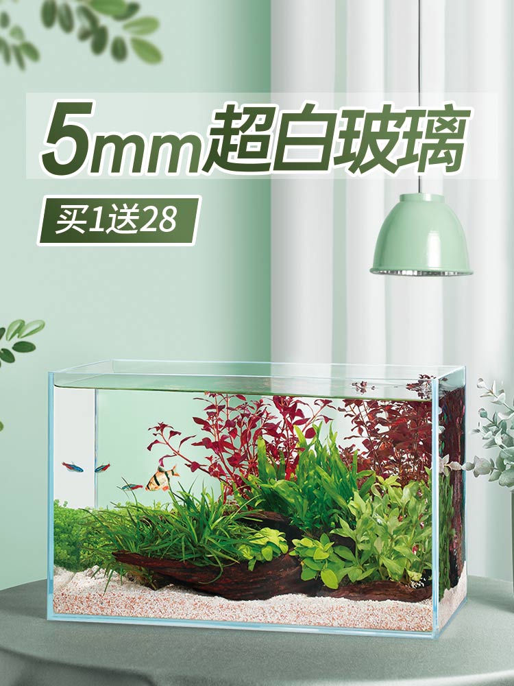 yee超白鱼缸玻璃桌面客厅生态斗鱼金鱼乌龟缸造景懒人养鱼水草缸