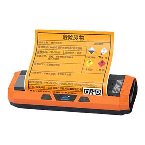 dp12369危废标签打印机