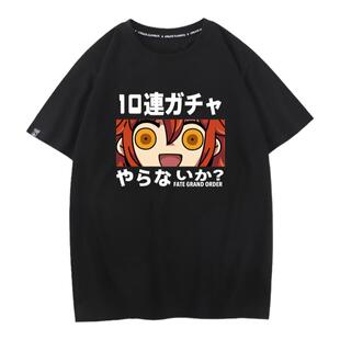 秀洛动漫T恤Fate命运FGO咕哒子周边短袖半袖棉cos二次元衣服男女