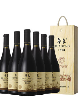 华东窖藏7赤霞珠干红葡萄酒整箱