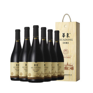 华东窖藏7赤霞珠干红葡萄酒国产正品整箱红酒6支木盒装百利酒庄