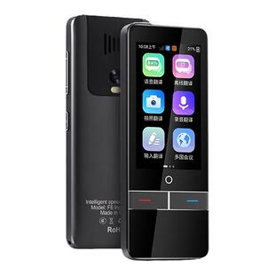 天外客离线翻译机智能语音实时同声传译139种多国语言英语随身挂绳出国旅游神器录音拍照翻译网课学习机