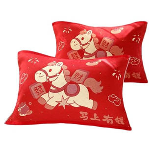 五福枕巾一对装全棉枕头巾福气满满新年福字纯绵喜庆本命年礼物