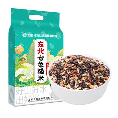 东北七色糙米五谷杂粮饭粗粮
