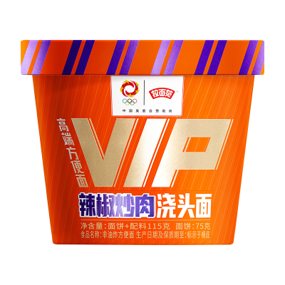 拉面范VIP桶番茄鸡蛋方便面辣椒炒肉速食泡面番茄牛肉面0油炸面饼