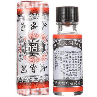 【自营】太和古洞止咳丸咳嗽药60粒香港化痰止咳丸止咳药成人老人