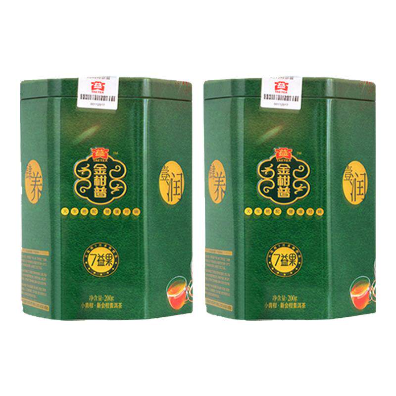 大益小青柑7益果普洱茶熟茶