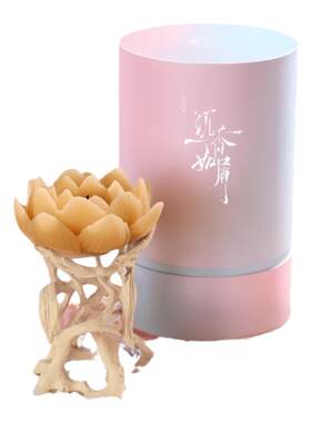 沉香如屑成毅杨紫周边蜡烛礼物