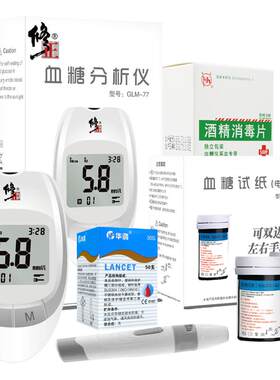 修正【不准包退】终身包换新