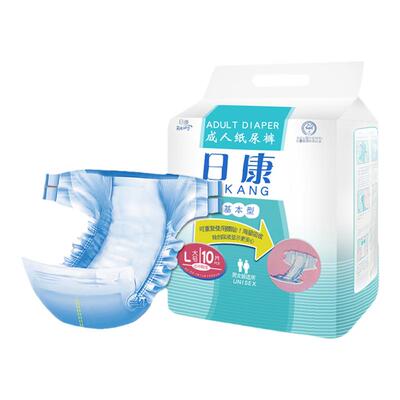 日康男女通用加厚成人纸尿裤包邮
