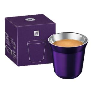 Nespresso PIXIE系列阿佩奇欧浓缩咖啡杯 双层不锈钢咖啡杯