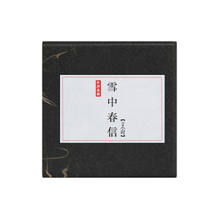 古法雪中春信盘香手工合香熏香家用室内香薰沉香檀香线香传统香