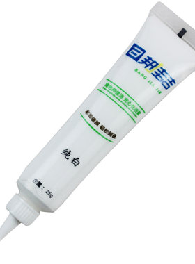 邦佳洁轻奢科技地板灰色木器漆