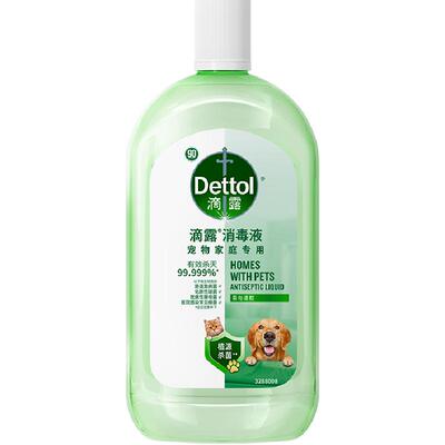 Dettol滴露养宠消毒液三重科技