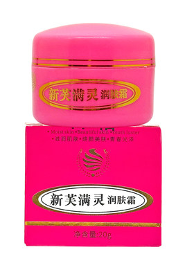 承康祛痘去粉刺正品新肤螨灵霜