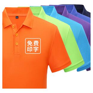 夏季工作服定制短袖纯棉t恤广告文化衫定做POLO衫工衣装印字logo