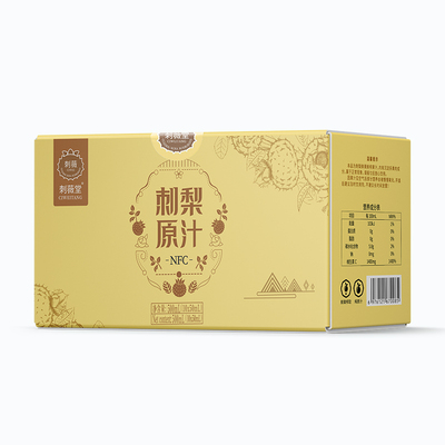 刺梨原汁刺梨汁原液富含天然维C