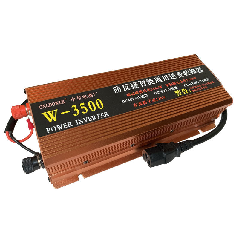 48v60v72v通用逆变器onew/百
