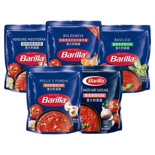 barilla百味来意大利面番茄肉酱包意面酱鸡肉蘑菇香肠风味