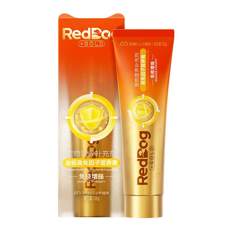 RedDog宠物金标营养膏提高免疫力