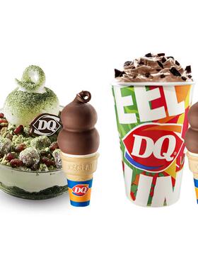 【电子卡券】DQ1份拌拌碗/猛料大杯暴风雪巧克力甜筒【谨防诈骗】
