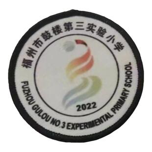 校徽校服】福州市鼓楼第三小学 洪山小学 英伦学生运动服短袖
