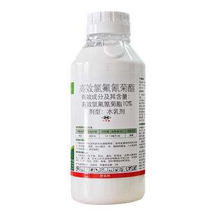 10%高效氰氯菊脂氟氯氰菊酯类杀虫剂氰氯菊脂氯氢菊酯农药大全
