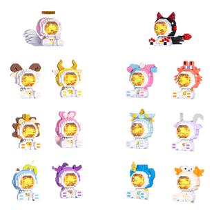 发光十二星座宇航员积木天使恶魔益智拼插微小颗粒益智玩具礼物女