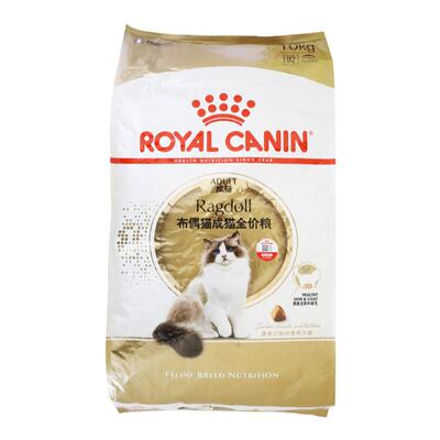 皇家猫粮ra32布偶猫专用10kg