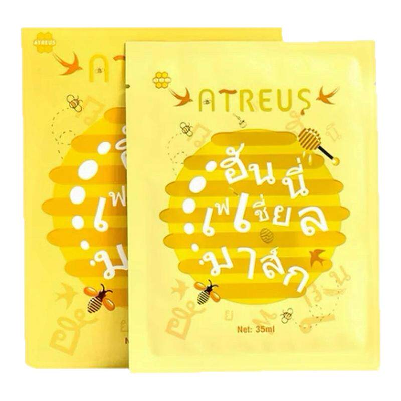 泰国正品ATREUS燕窝蜂蜜蚕丝面膜蜂蜜面膜补水保湿修复提亮10片