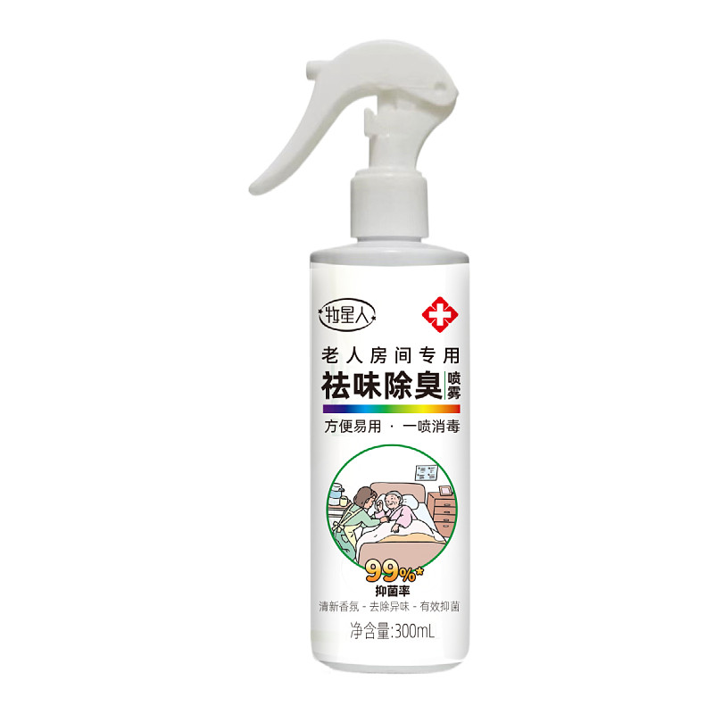 老人房间专用祛味除臭喷雾剂
