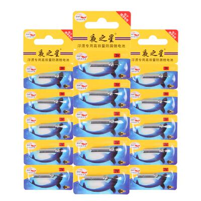 龙王恨夜光漂电池长续航耐用