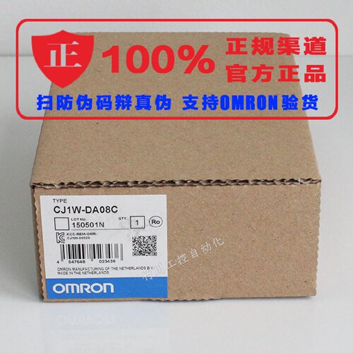 议价欧姆龙PLC CJ1W-AD041-V1 AD081-V1 DA08C DA041 MAD042 DA08