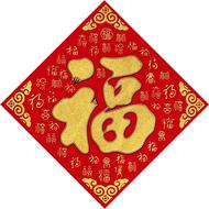 创意植绒布自粘门贴纸纸新年装饰