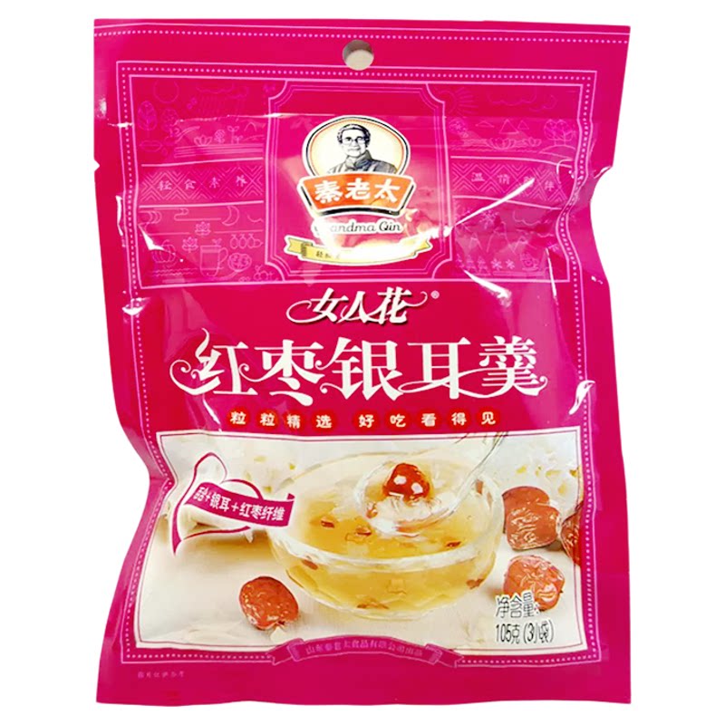 包装无添加蔗糖105红枣银耳羹3杯