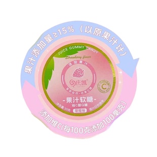 维C果汁酸q糖铁盒装qq糖酸砂软糖糖果盒小零食水果糖橡皮果味混合