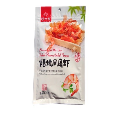 阿尔帝虾干小吃海鲜零食丹东特产