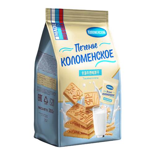 俄罗斯进口饼干牛奶焦糖早餐粗粮巧克力味谷物独立原装小吃零食品