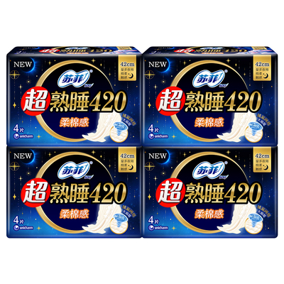 苏菲卫生巾420夜用 超熟睡超长棉柔产妇姨妈巾整箱组合装官方正品