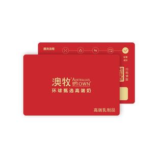 【送礼优选】澳牧a2儿童牛奶卡200ml*15盒共9整箱囤奶送亲友长辈