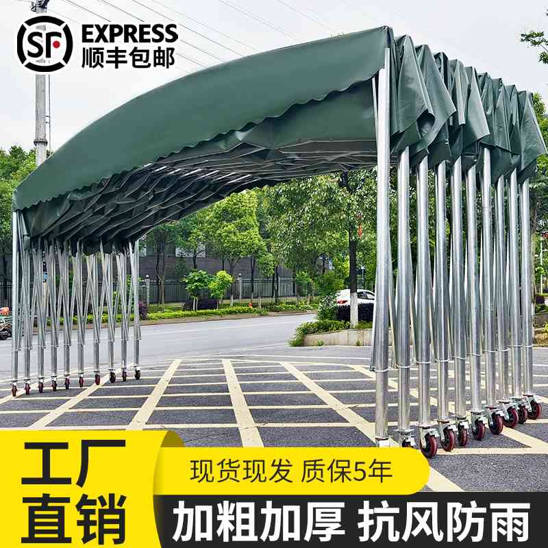 户外推拉雨棚大排档帐篷移动收缩仓库防雨遮阳棚可定制伸缩式车篷