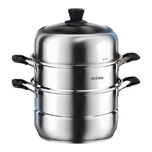 【2025新款】蒸锅304不锈钢大号家用大容量三层加厚电磁炉煤气灶